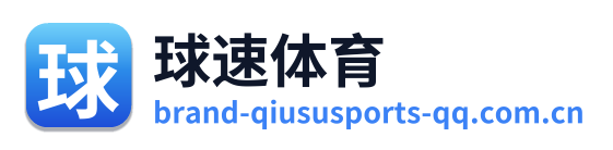 球速体育 Logo